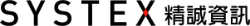 Systex Corporation Logo